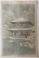 川瀬巴水　銀閣寺乃雪