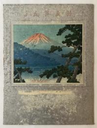 川瀬巴水　鉄道局国際観光カレンダー