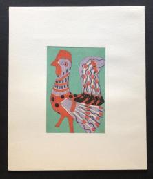 三井淳生　木彫鵜　