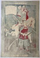 芳年　教導立志基