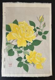 河原崎奨堂　ばら