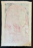 【真作保証】河野　薫　夢