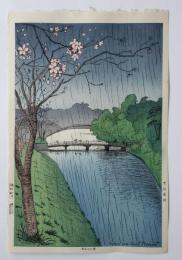 【真作保証】ノエル・ヌエット　赤坂見附　