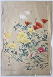 千種掃雲　木版画　