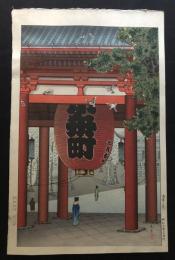 土屋光逸　浅草二王門