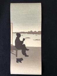 庄田耕峯　影絵　木版画　silhouette woodblock print