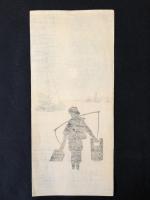 庄田耕峯　影絵　木版画　silhouette woodblock print
