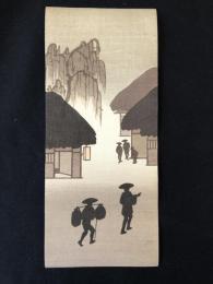 庄田耕峯　影絵　木版画　silhouette woodblock print