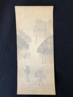 庄田耕峯　影絵　木版画　silhouette woodblock print