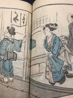 張替行燈　一冊  woodblock print book