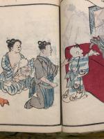 張替行燈　一冊  woodblock print book