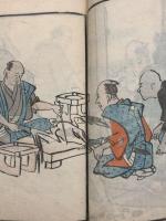 張替行燈　一冊  woodblock print book