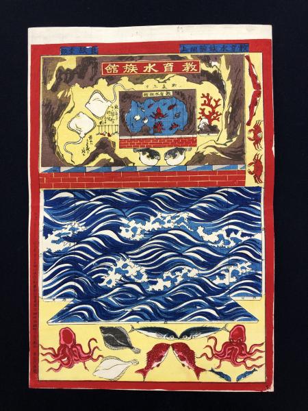 高尚堂画譜 花鳥図式 全 / カーブアーツ / 古本、中古本、古書籍