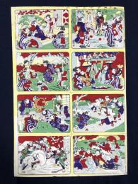 おもちゃ絵　1900年　新版子供あそび