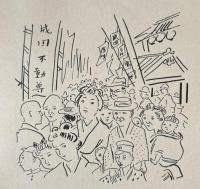 藤田嗣治「LES HUIT RENOMMEES」