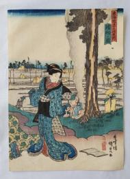 国貞　東海道五十三次之内　濵松ノ図　浮世絵