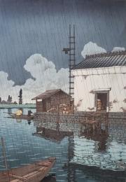 川瀬巴水　雨の牛堀　