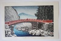 川瀬巴水　日光神橋の雪