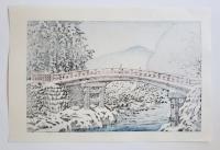 川瀬巴水　日光神橋の雪