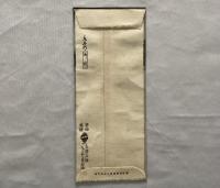 作者不詳　絵封筒　京都京極さくら井屋　