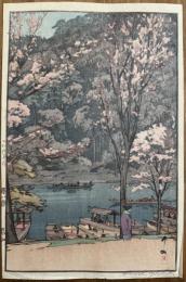 吉田博　櫻八題　嵐山
Yoshida Hiroshi  Arashiyama