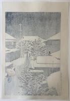 【真作保証】川瀬巴水　代地の雪　