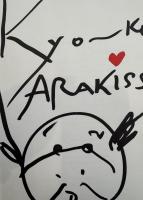 荒木経惟　日本人ノ顔　イラスト、サイン入り