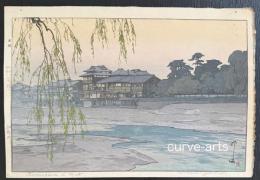 吉田博　加茂川　自摺