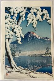 川瀬巴水　富士の雪晴(田子の浦)