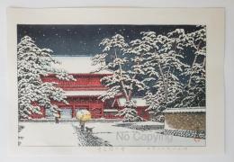 川瀬巴水　雪の増上寺