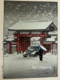 川瀬巴水　芝大門の雪