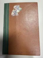 縮綿本  THE PRINCES FIRE FLASH & FIRE FADE 玉の井（英）　日本昔噺第14号