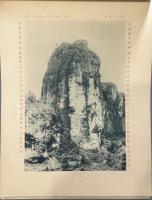 雁蕩山　一～四集　4冊　中国名勝第十種（山本竟山旧蔵）