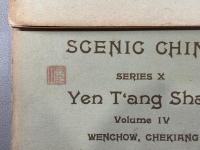 雁蕩山　一～四集　4冊　中国名勝第十種（山本竟山旧蔵）