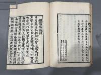 本朝古賢名選　懐風藻一巻　1冊