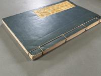 双照楼詩詞稿　１冊　香港呉興記書報社刊