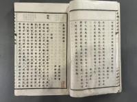 東都仙洞綺話一巻