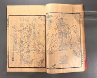観瀑図誌　【木版画13枚入　赤目四十八滝】
