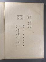古代千代紙集