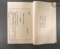 金文叢考