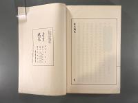 金文叢考