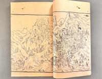 天童寺志十巻首一巻　【康煕間刊嘉慶間増修】