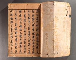 唐土名妓伝（板橋雑記）二巻