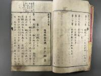 産婆手引草 1冊