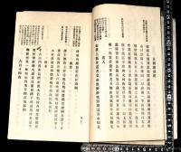 獨抱楼詩文稿 桟雲峡雨日記 1帙5冊（竹添光鴻）