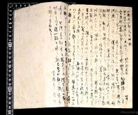 獨抱楼詩文稿 桟雲峡雨日記 1帙5冊（竹添光鴻）