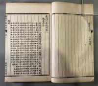 嘉道六家絶句六巻