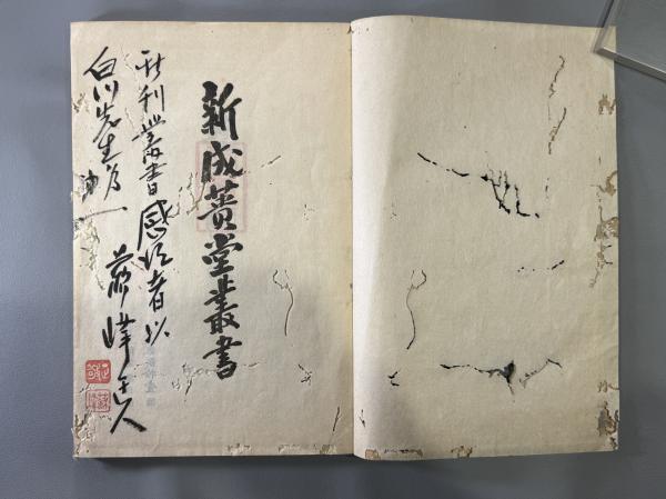 唐宋元明名画大観(唐宋元明名画展覧会 編) / 後茉莉賣詩店 唐宋元明名画大観(唐宋元明名画展覧会 編) / 後茉莉賣詩店