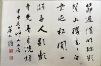 京大学人寄書帖　1帖　狩野直喜、鈴木虎雄等肉筆