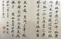 京大学人寄書帖　1帖　狩野直喜、鈴木虎雄等肉筆